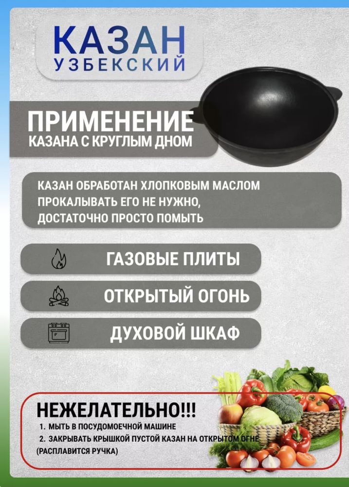 Аренда , прокат ,казан ошак комплект , самовар мангал , дрова