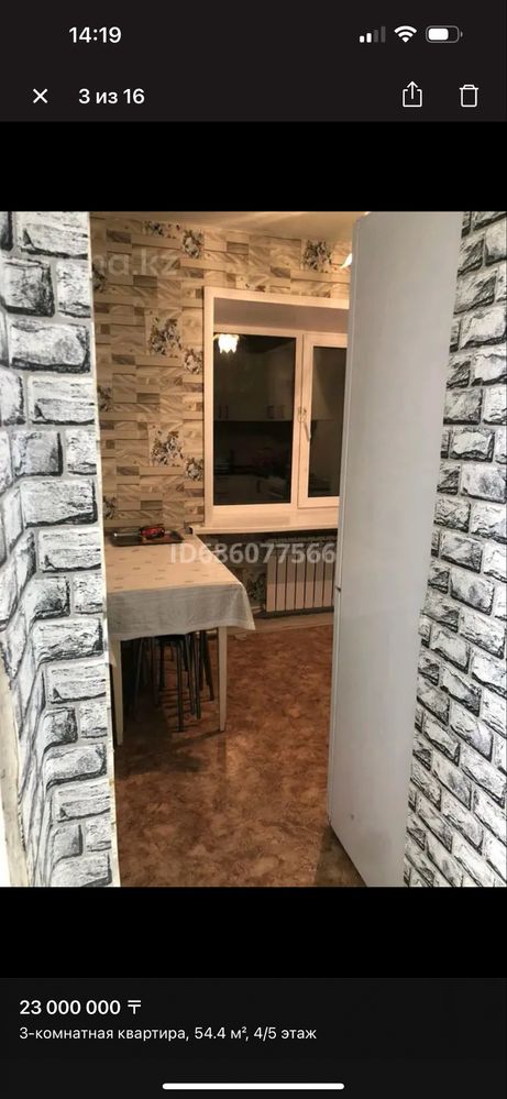 Аль фараби 32/16