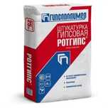 СУПЕР АКЦИЯ! Ротгипс, Экопол оптом и с доставкой