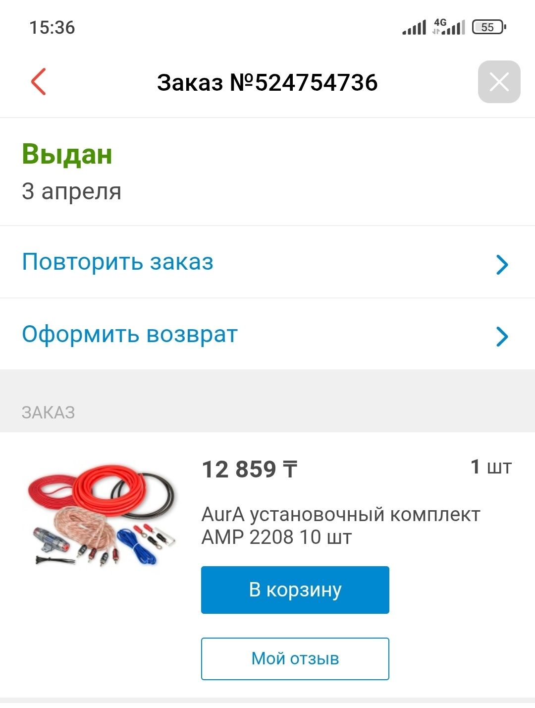 Магнитафон Pioner + сабуфер