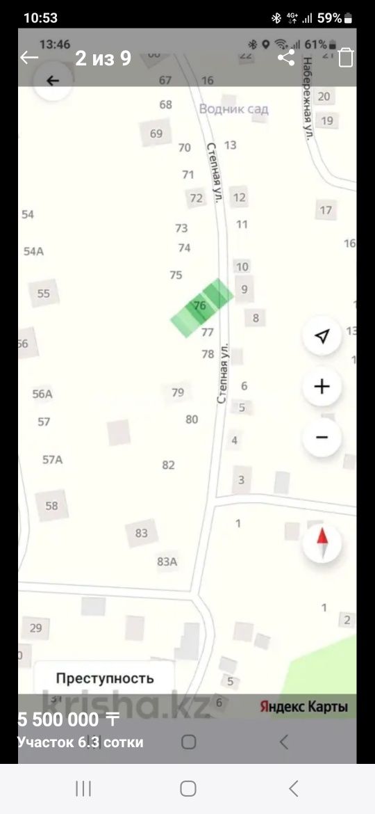Участок в Карасайском районе продам