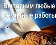 Земляные работы. -ручная копка, Демонтаж
