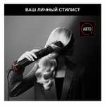 Rowenta Karl Lagerfeld фен-щетка 1000 Вт