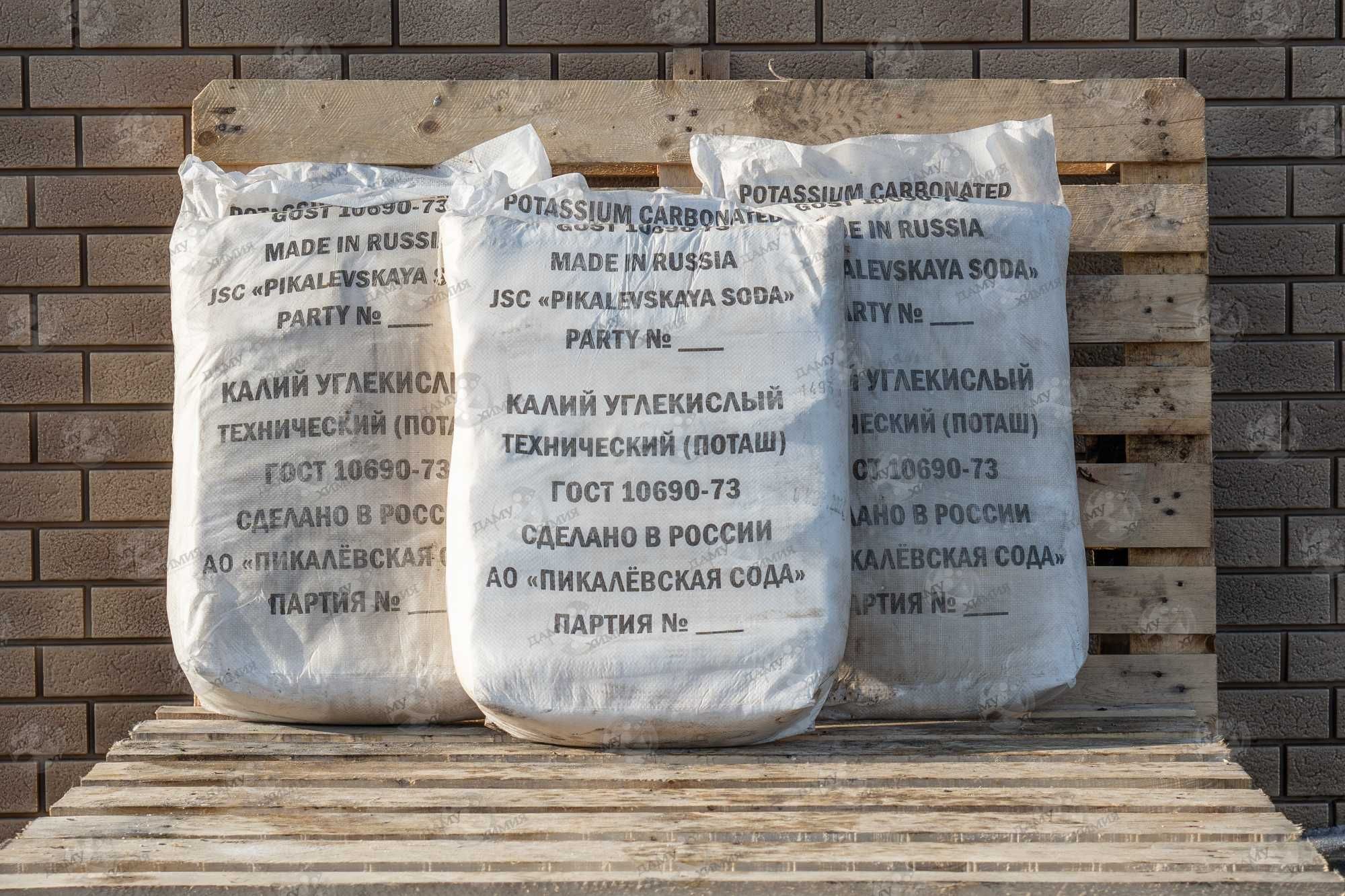 Поташ (калий углекислый, карбонат калия)