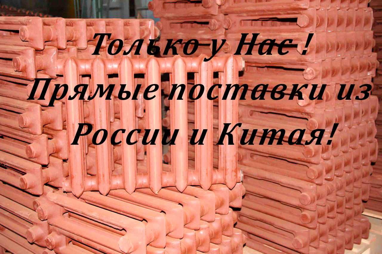 Вагонка,двери,профлист,арматура,сетка кладочная,ДСП,ОСБ,пенопласт,