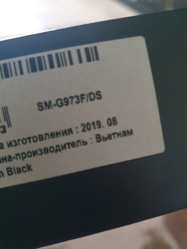 Samsung S10 с документами