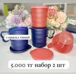 Кружки от Таппервар