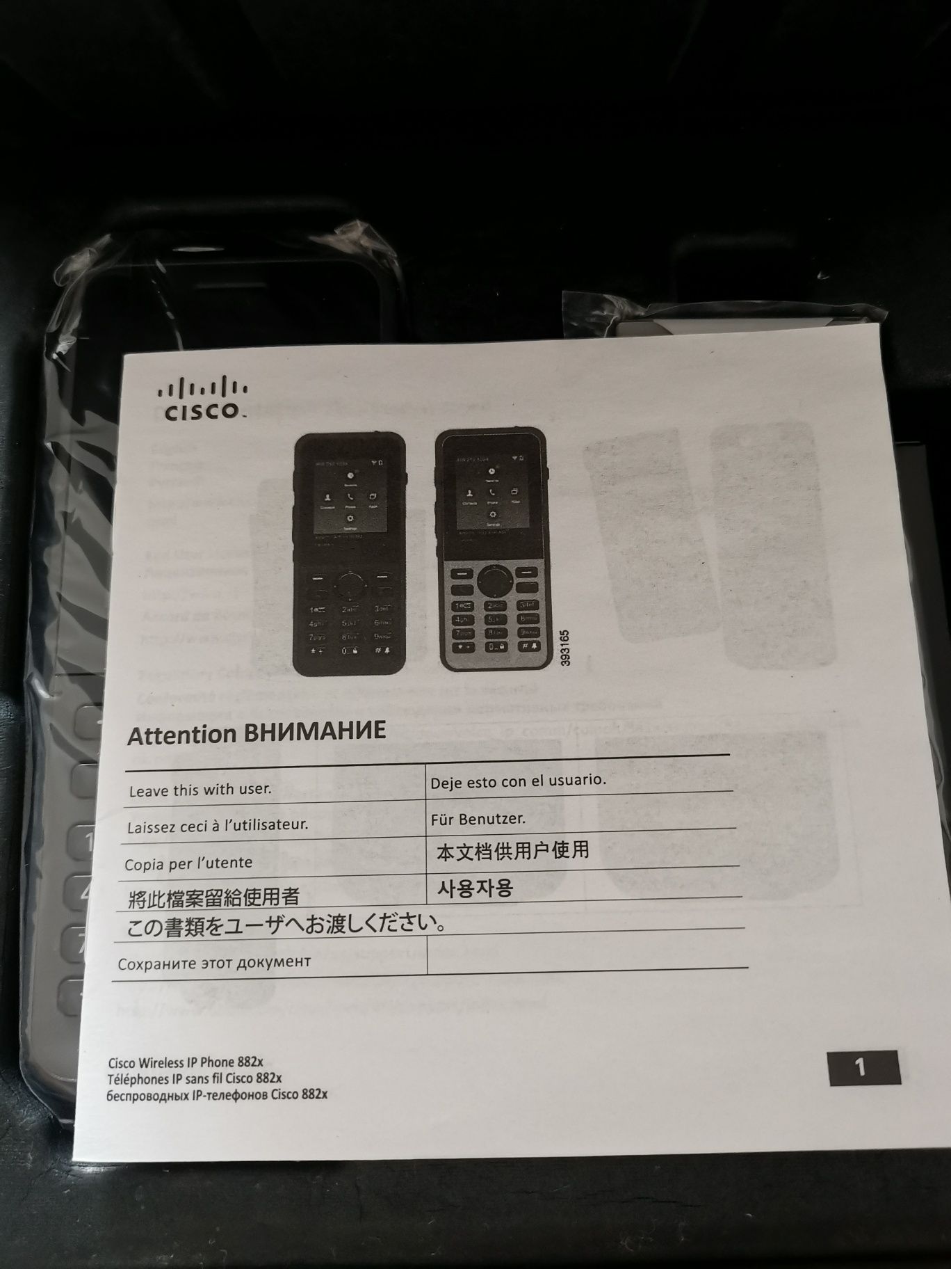 Продам телефон Cisco