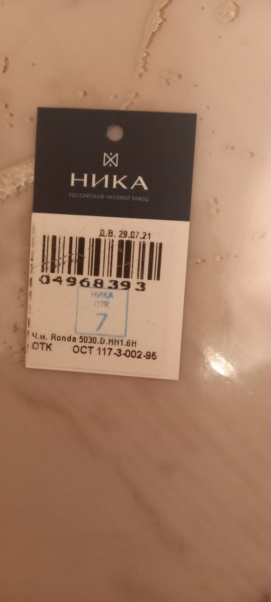 Женские наручные часы