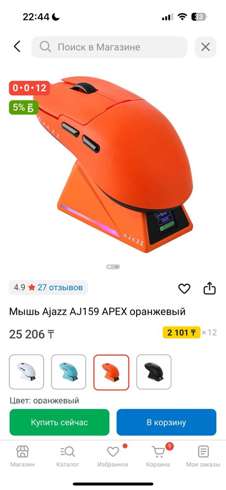 Продам игровой пк