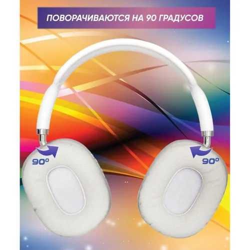 Продаю Новые беспроводные блютуз наушники P9 под Apple AirPods Max