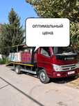 Эвакуатор    24/7