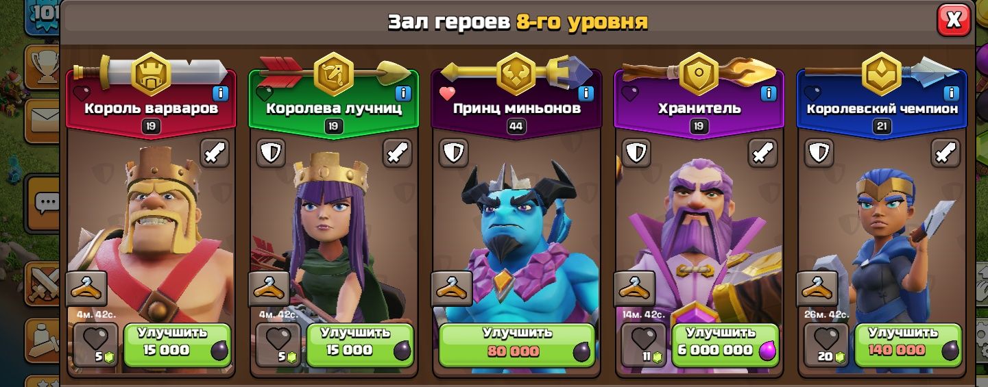 Акаунт игры на ПК