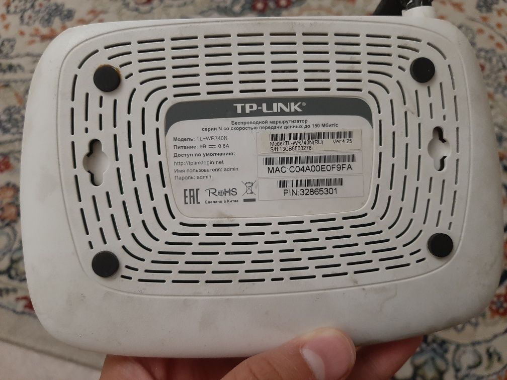 Продам Роутер для Wifi