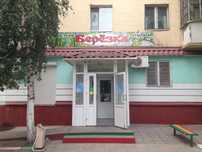 Продам продуктовый магазин