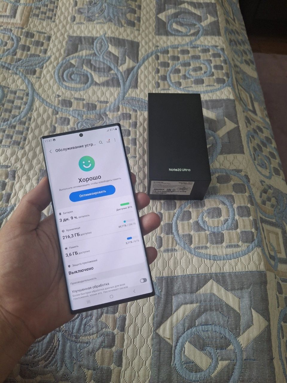 Samsung note 20 Ultra 256gb