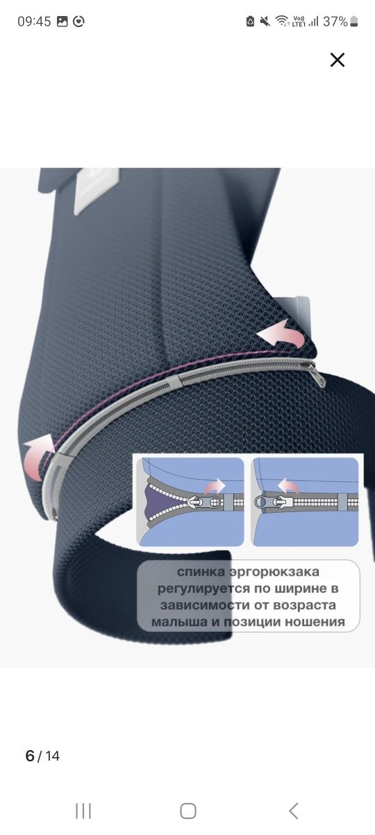 Продам эргорюкзак!