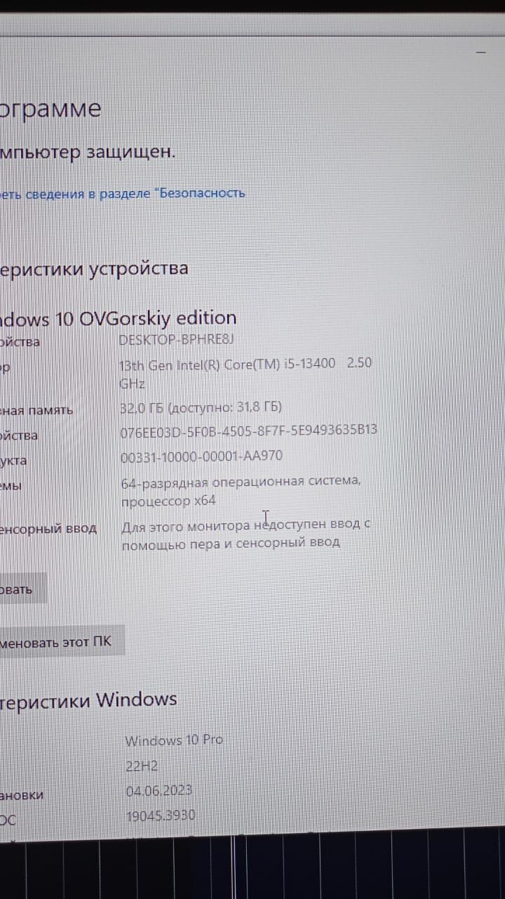 Продается игровой компьютер