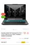 Asus tuf gaminng F15 rtx3050 ОЗУ 24gb