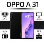 Oppo A31 256G 4G