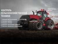 Установка трекера, контроль топлива ДУТ GPS в бак
