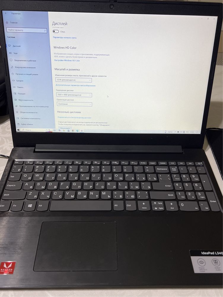 Ноутбук Lenovo Ryzen 7