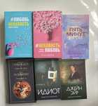 Продаю новые книги!