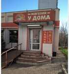 Магазин сдаем в аренду
