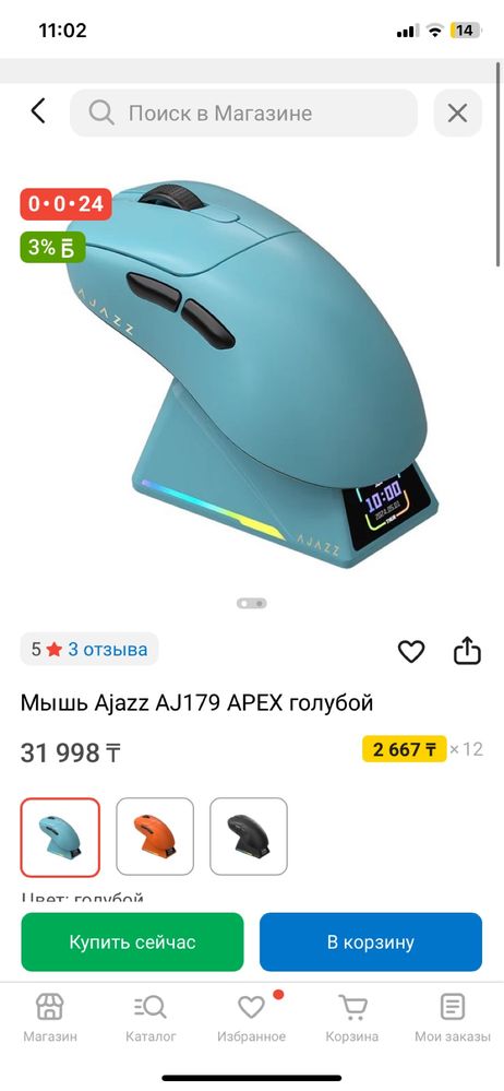Игровая мышь Ajjaz aj179 apex (белый)