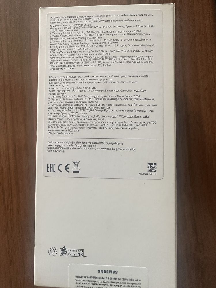 Galaxy A04 новый в коробке