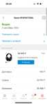 Наушники Logitech G Pro X черный,все новое