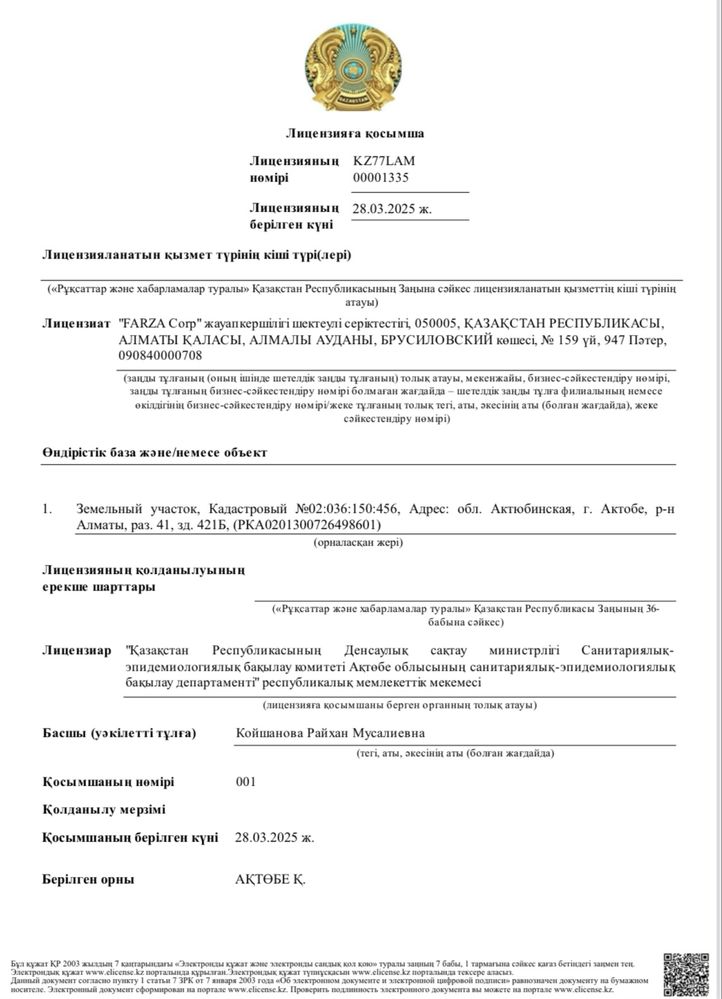 Дезинфекция ткк низкая цена скидка гарантия тараканы клопы блохи жуки