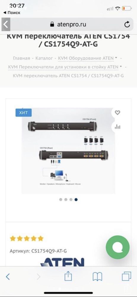 Свитч квм переключатель Aten kvm новый