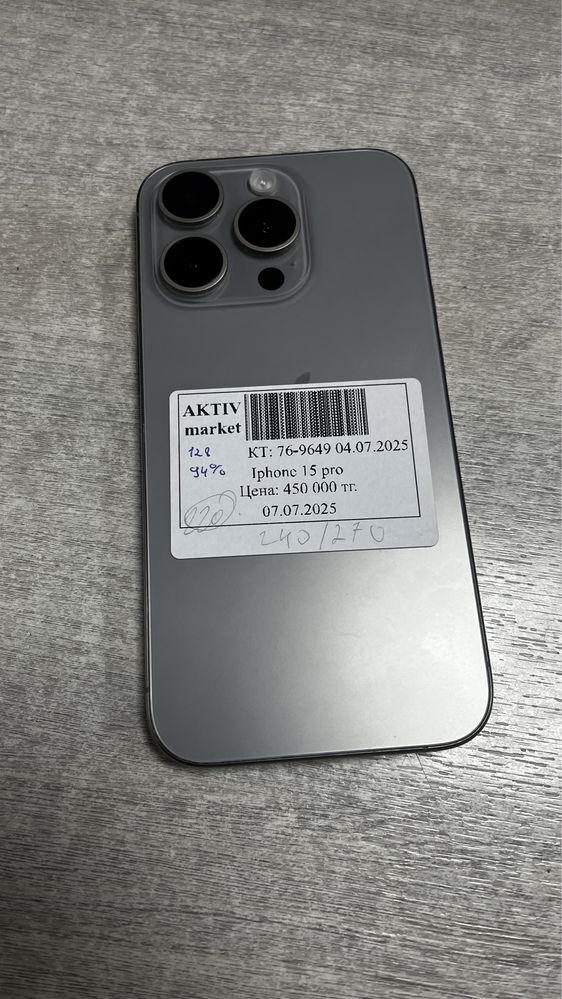 Iphone 15 pro Aktiv market "0-0-12"