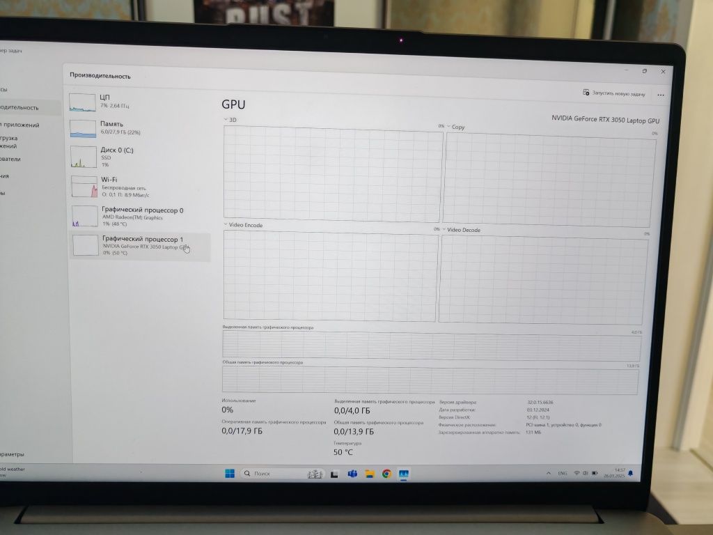 IdeaPad 5 pro 16"