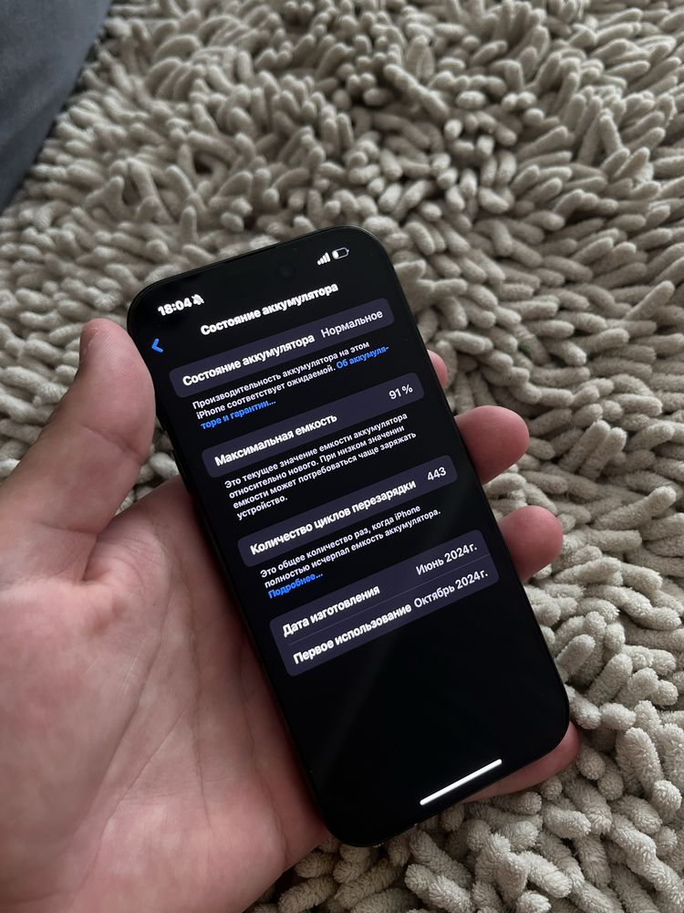 iPhone 15 Pro на гарантии