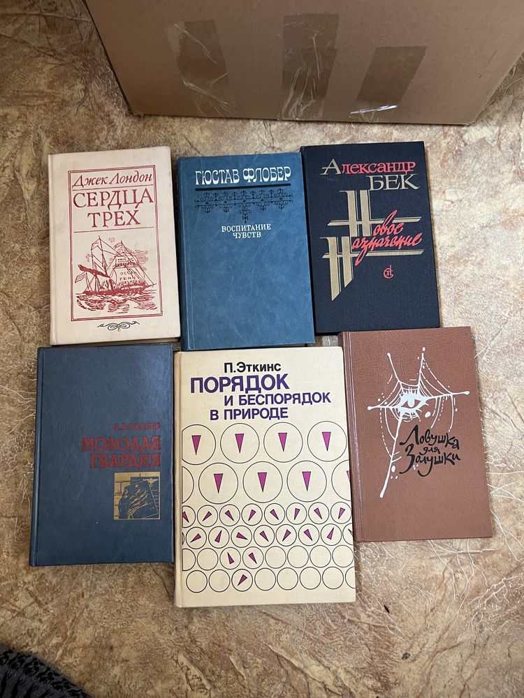 Книги разного жанра