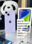 Продам Iphone 14 идеальный с гарантией