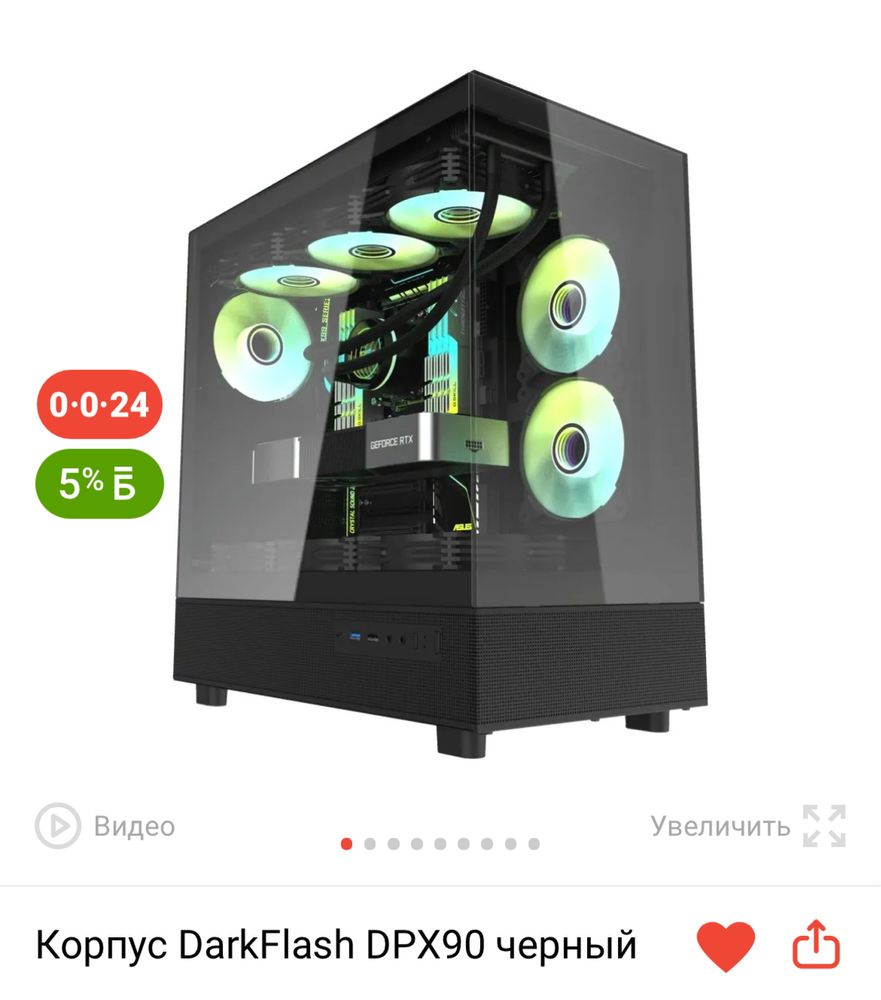 Корпус DarkFlash DPX90 черный