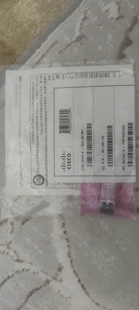 Модуль Cisco GLC-SX-MM