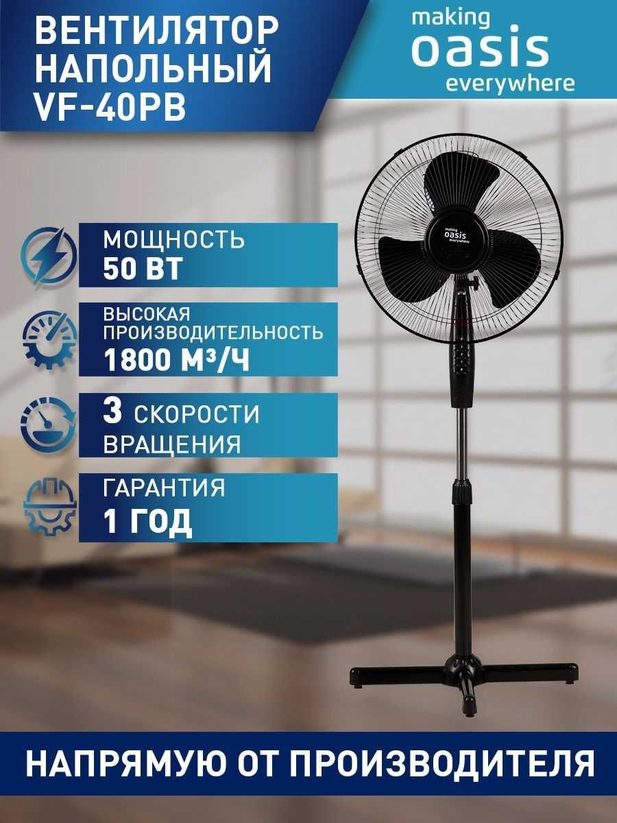 Супер Вентиляторы Универсал 3в1 Вентилятор Желдеткіш  Настольный 62Г