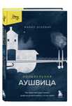 Продам книгу