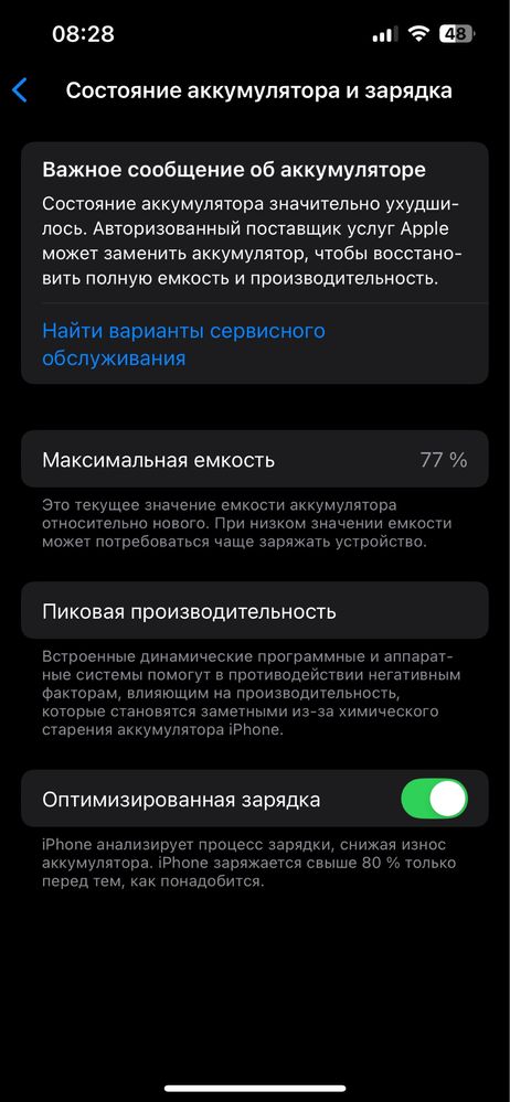 Iphone 13 midnight 128gb