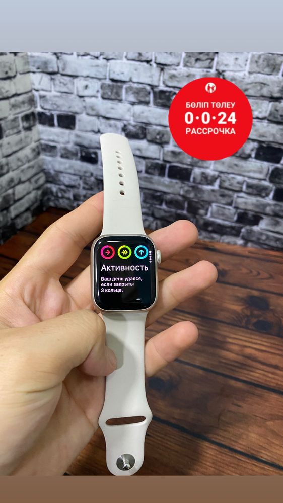 Apple Watch 9/Эпл ватч 9
