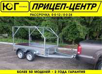 Двухосный прицеп Евротрейлер 7132-16