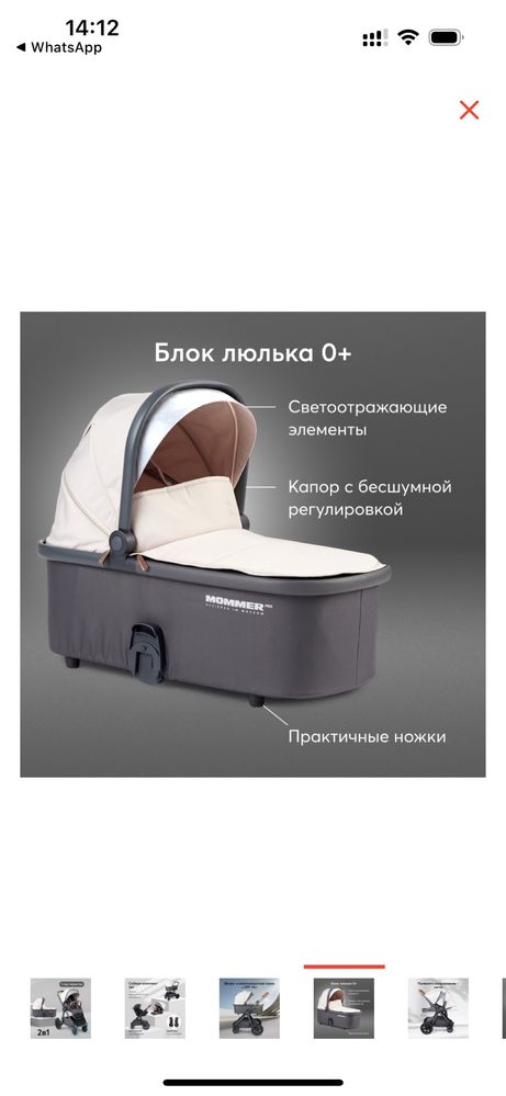 Новая Happy baby mommer со склада в 2 раза дешевле каспи