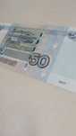 Продам банкноту 50 рублей РФ. для коллекции