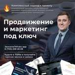Таргет Google, Одностраничники, Реклама Гугл Тараз