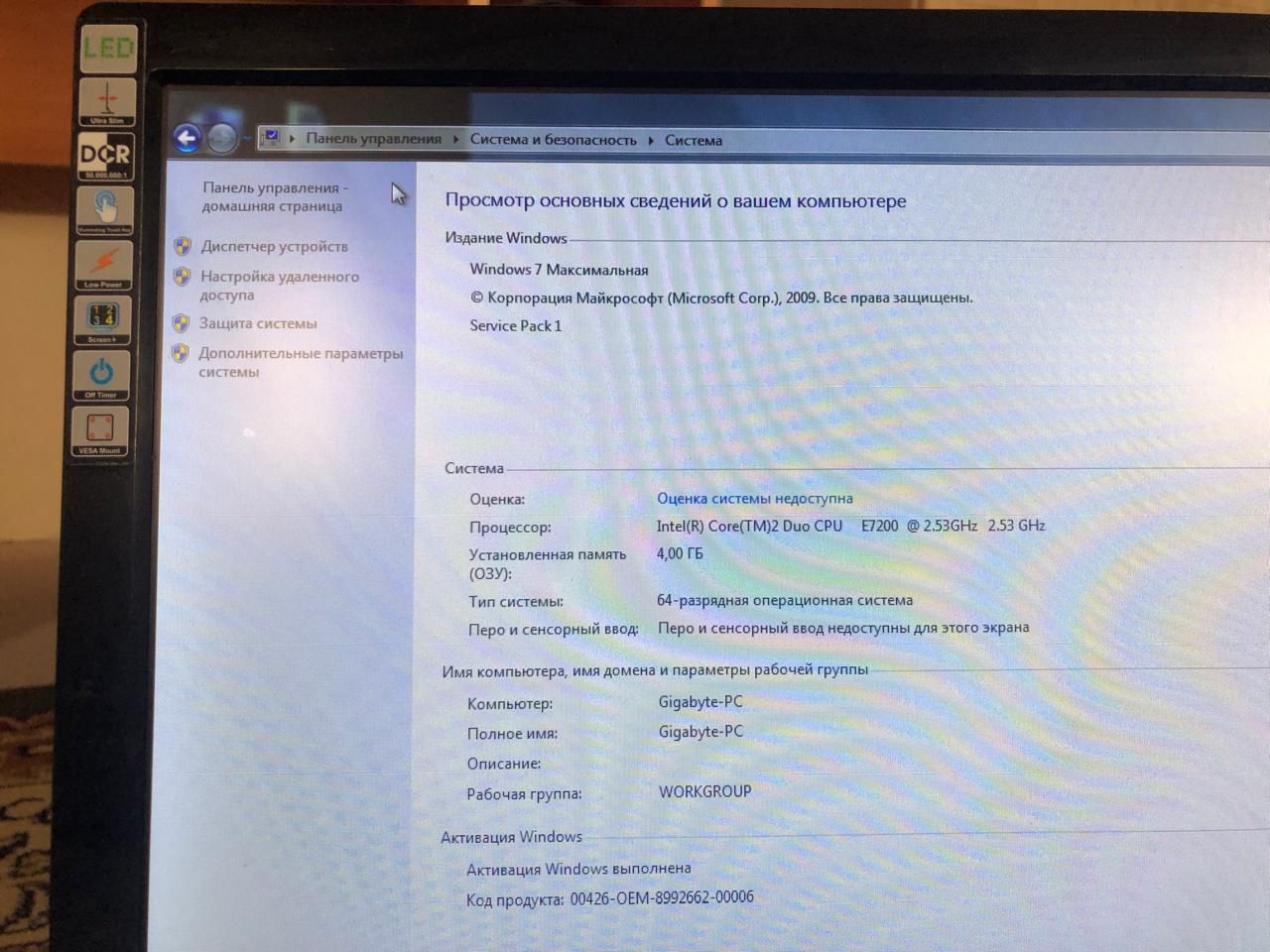 Компьютер в хорошем состоянии