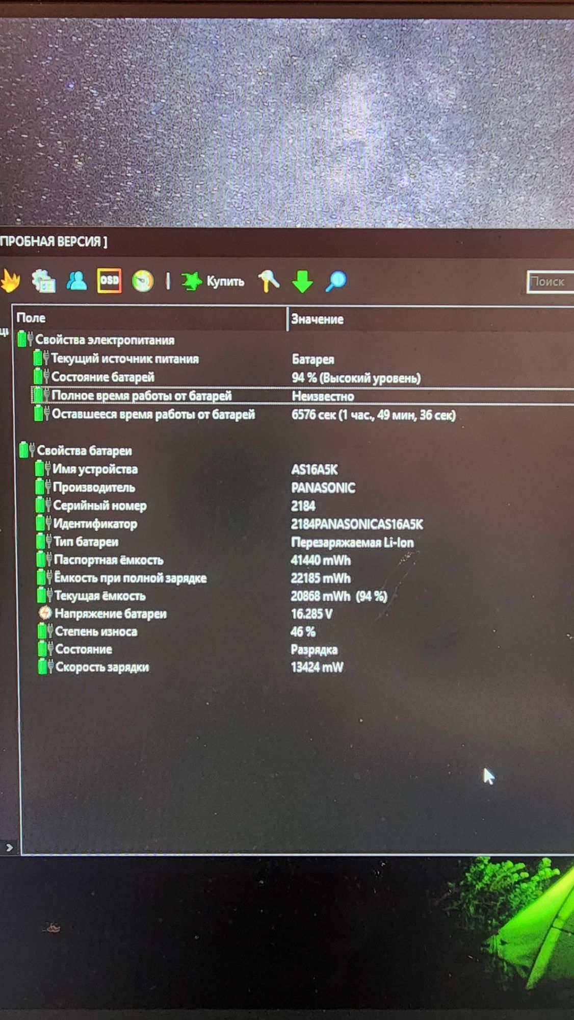 Ноутбук Acer Aspire E5-576G • i3 / 8ГБ / 1ТБ • Только с внешним моник